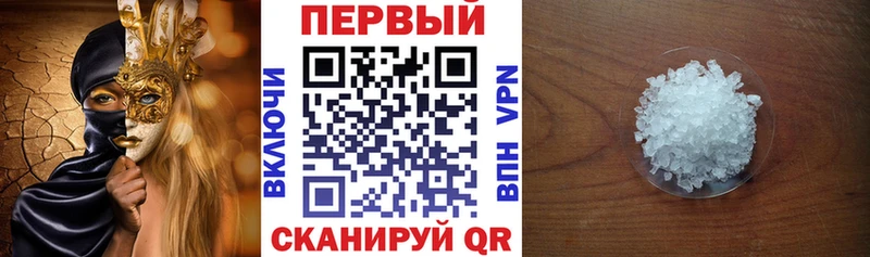 купить наркотик  Ильский  Амфетамин Розовый 