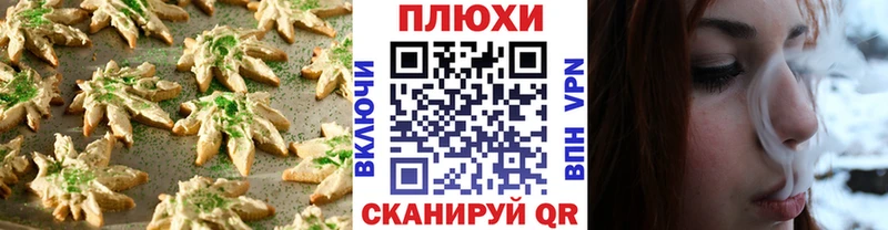 Еда ТГК конопля  где найти наркотики  Ильский 