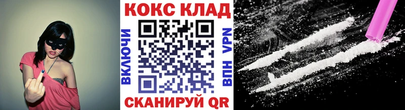 цены наркотик  mega вход  Cocaine Эквадор  Ильский 