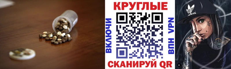Ecstasy Cube  закладки  Ильский 