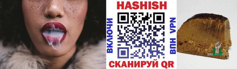 ОМГ ОМГ онион  наркотики  Ильский  Гашиш 40% ТГК 