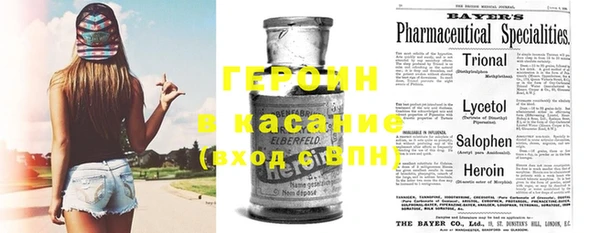 амфетамин Богородск