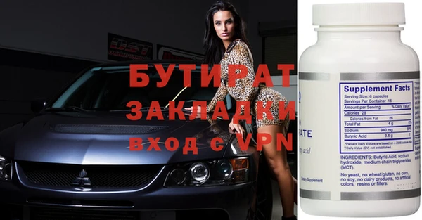 эйфоретик Богородицк