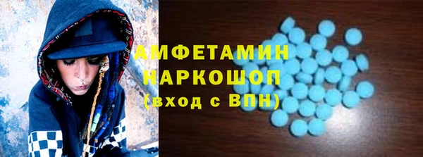 эйфоретик Богородицк