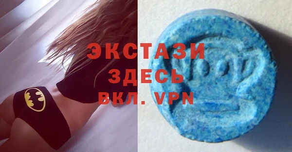 амфетамин Богородск