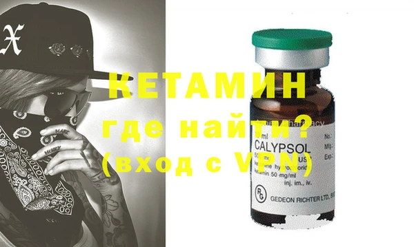 амфетамин Богородск