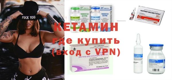 эйфоретик Богородицк