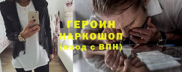 эйфоретик Богородицк