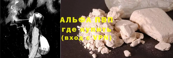 наркотики Богданович