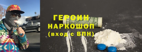 эйфоретик Богородицк
