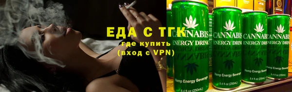 эйфоретик Богородицк