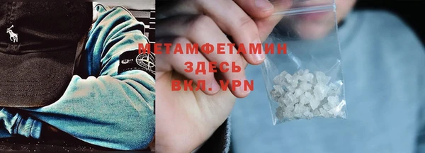 амфетамин Богородск