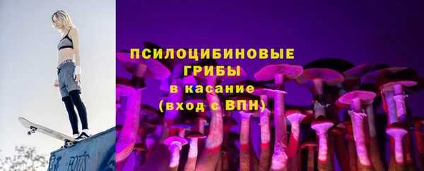 наркотики Богданович
