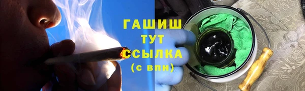 эйфоретик Богородицк