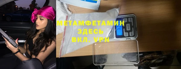 амфетамин Богородск