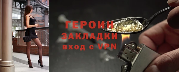 эйфоретик Богородицк