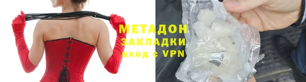 наркотики Богданович