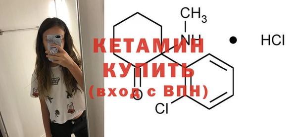 эйфоретик Богородицк