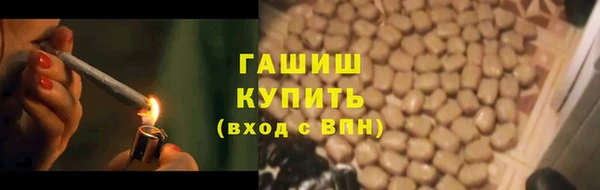 амфетамин Богородск