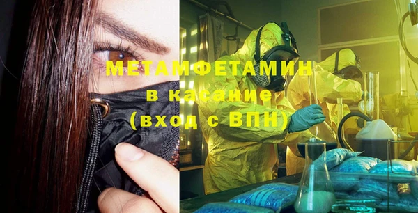 амфетамин Богородск