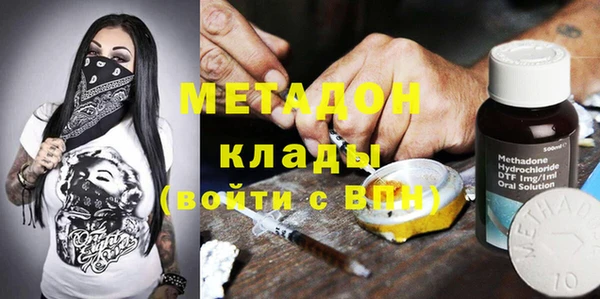 наркотики Богданович