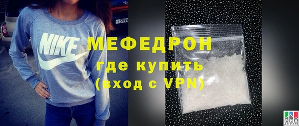 эйфоретик Богородицк