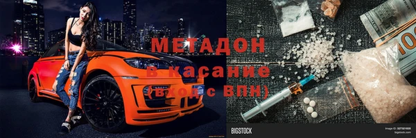 наркотики Богданович