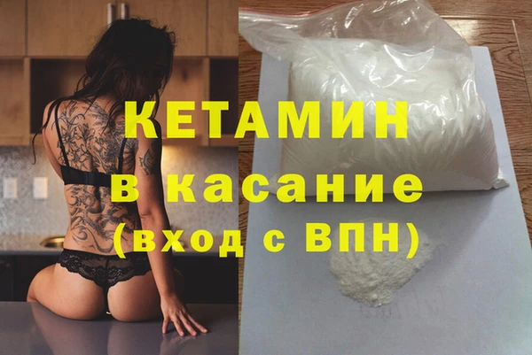 эйфоретик Богородицк