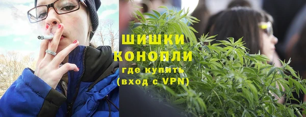 амфетамин Богородск