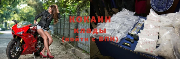 эйфоретик Богородицк