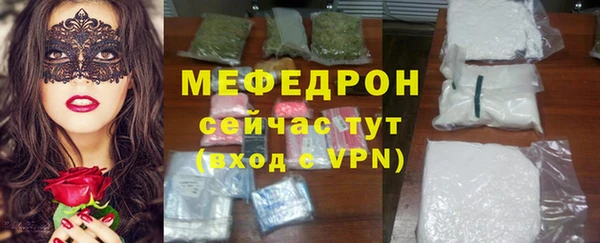 наркотики Богданович
