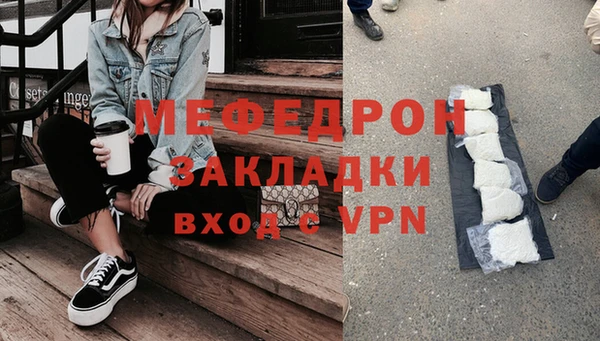 амфетамин Богородск