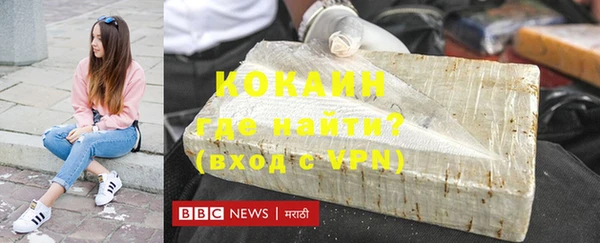 наркотики Богданович