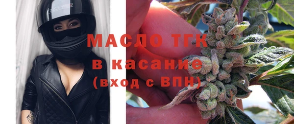 амфетамин Богородск