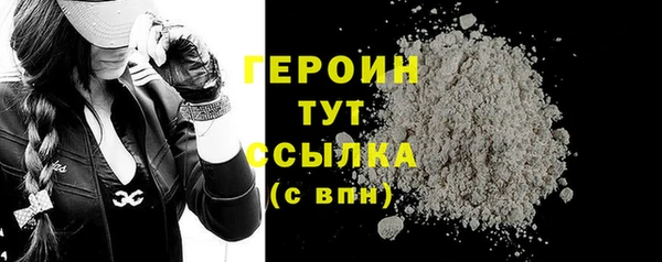 эйфоретик Богородицк