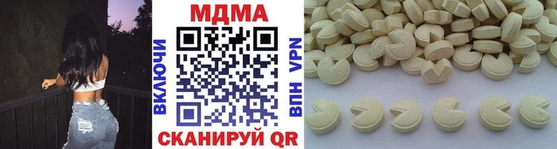 MDMA Molly  купить наркоту  Ильский 