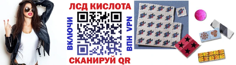 Наркотические марки 1,8мг  купить наркотик  Ильский 
