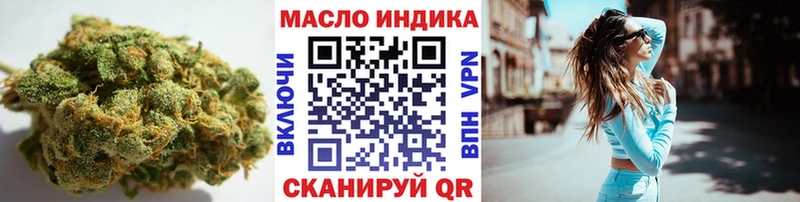 Дистиллят ТГК концентрат  Ильский 